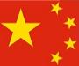 Shanghi, China: Mouth of the Dragon