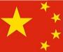 Shanghi, China: Mouth of the Dragon