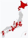 Coronavirus in Japan: Spring 2020