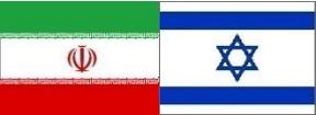 2023 Israel War: Iran Attacks Israel