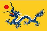 China War 2025?