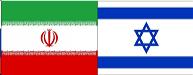 2023 Israel War: Peace for Our Time?
