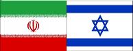 2023 Israel War: Peace for Our Time?