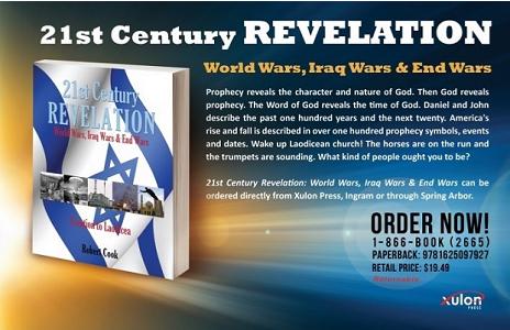 21st Century Revelation