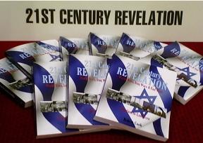 21st Century Revelation