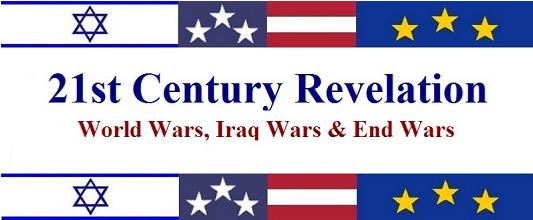 21st Century Revelation