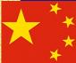 China: Red Army of World War III