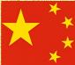 China: Red Army of World War III