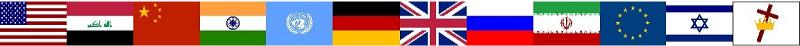 United States, Iraq, China, India, United Nations, Germany, United Kingdom, Russia, Iran, European Union, Israel, Jesus Christ
